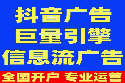 竞价排名在旅游行业的应用案例