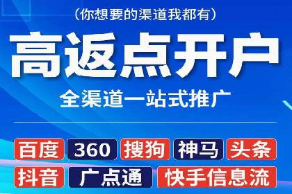 SEM优化实战：精准定位，提升广告转化