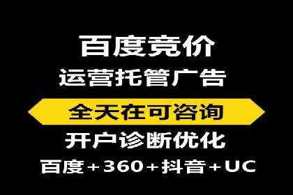 信息流开户技巧分享：让你轻松开户